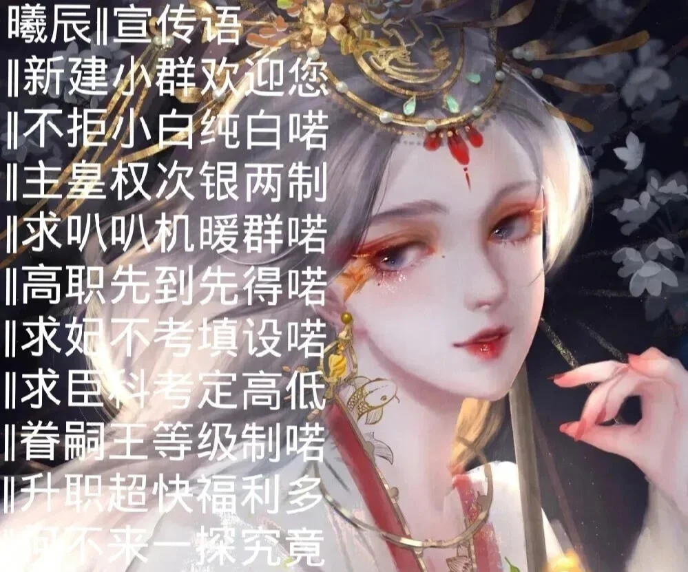 今期生肖六六来只见佳人盼缘分_今期生肖六六来,金幅美女配秀才