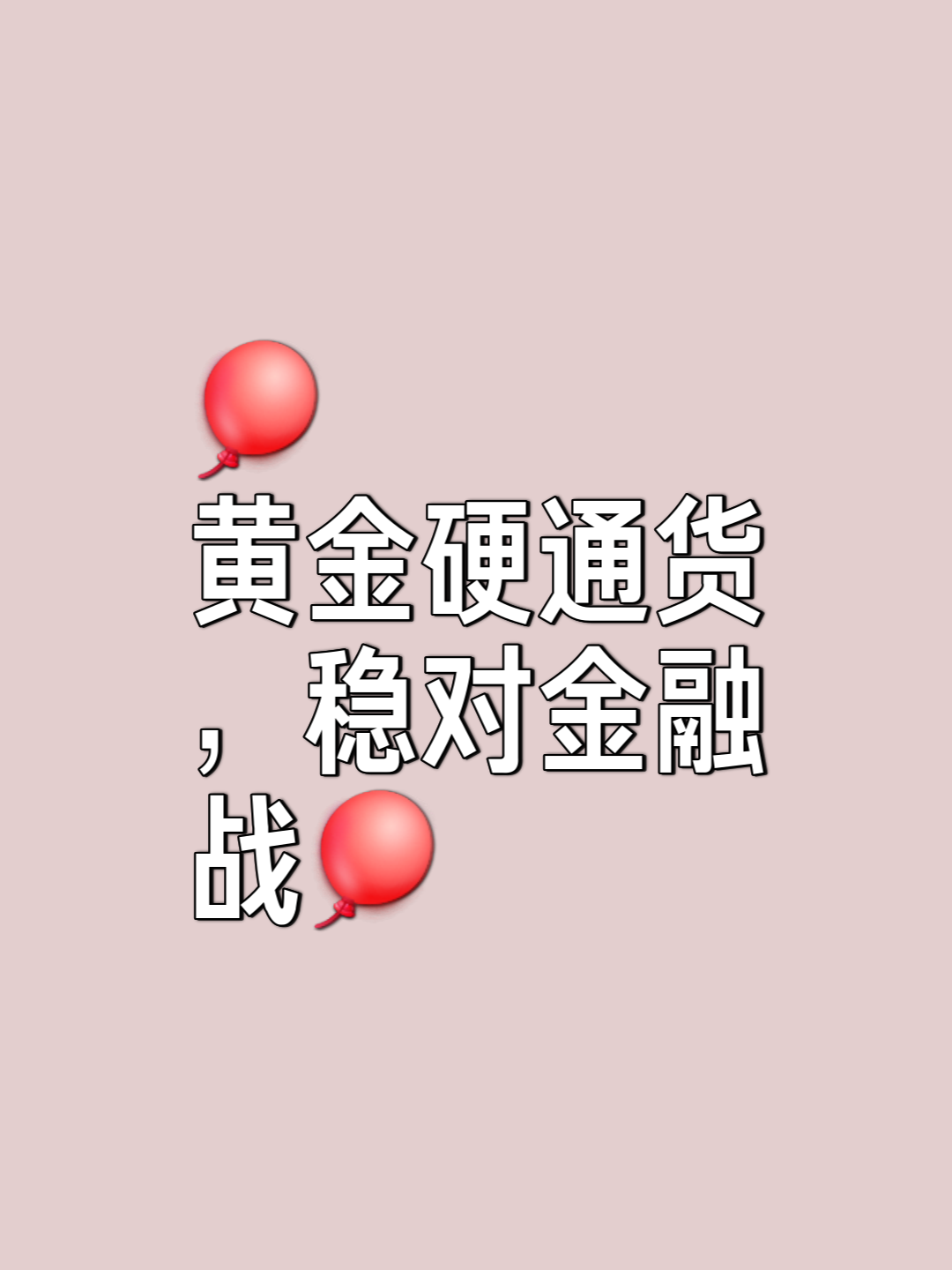 中国炒比特币违法吗_中国炒比特币在哪个平台