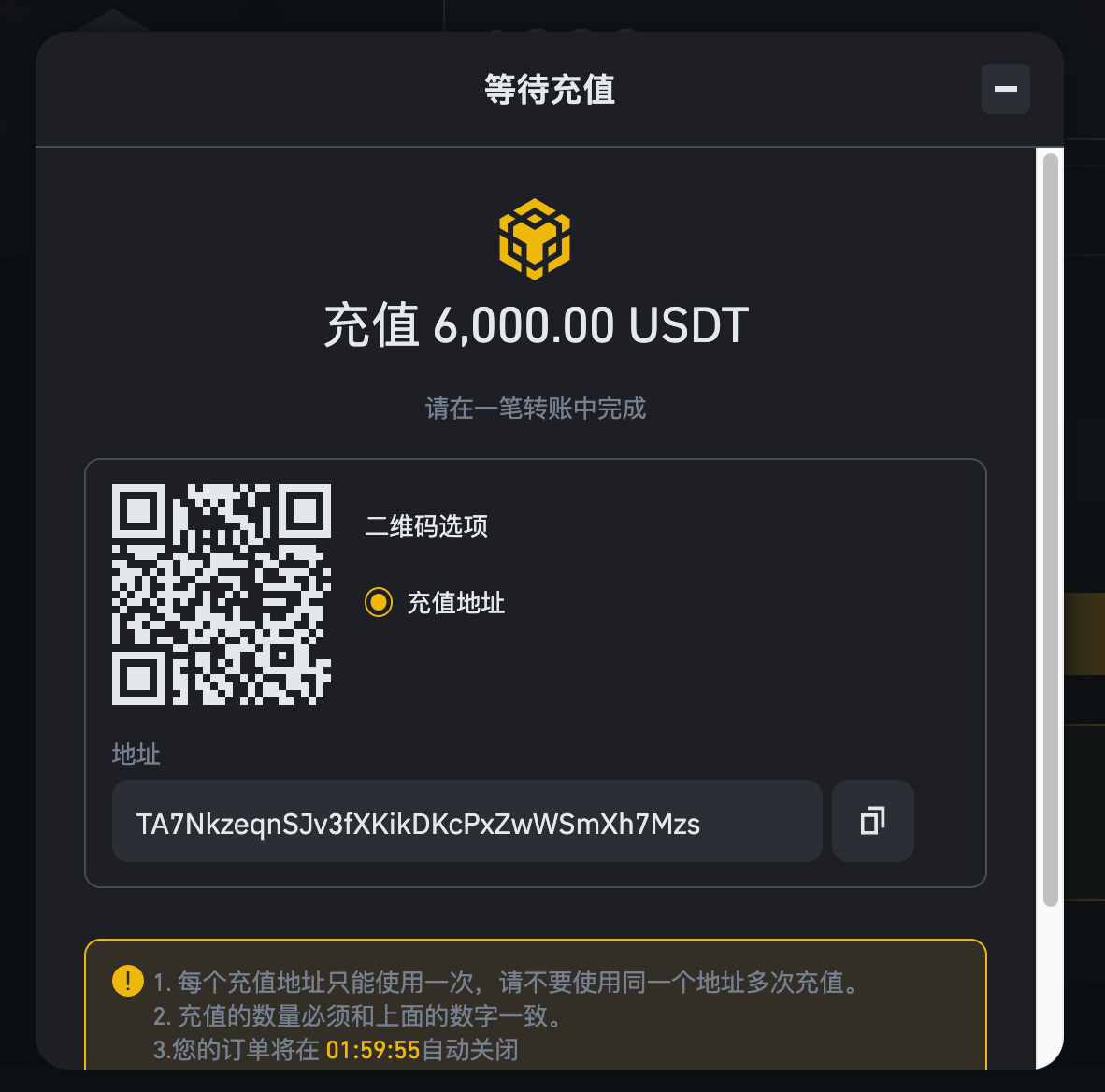 usdt-trc20钱包官方下载_usdttrc20钱包官方下载苹果