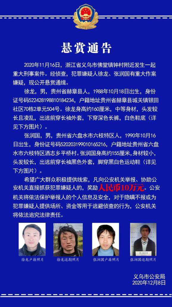 TG开户籍下载_TG开户籍下载免费