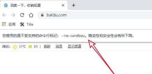 谷歌下载了为什么打不开网页_谷歌下载了为什么打不开网页呢