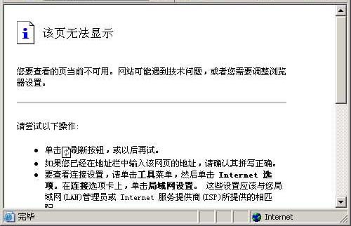 谷歌下载了为什么打不开网页_谷歌下载了为什么打不开网页呢