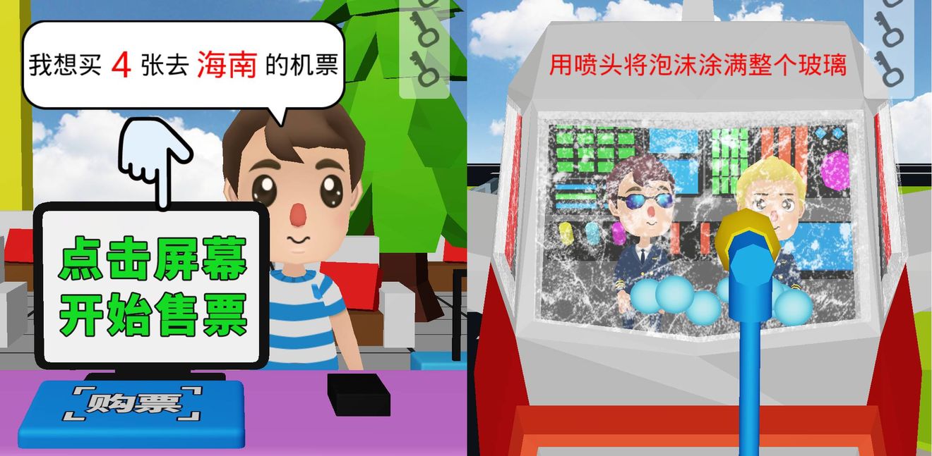 飞机安卓版怎么下载_安卓手机飞机下载教程
