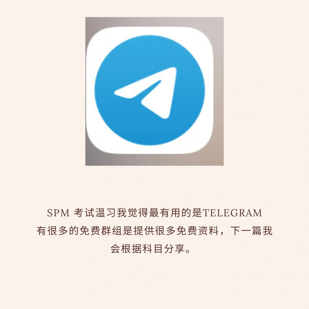 telegramx免费直装_telegeramx官网下载