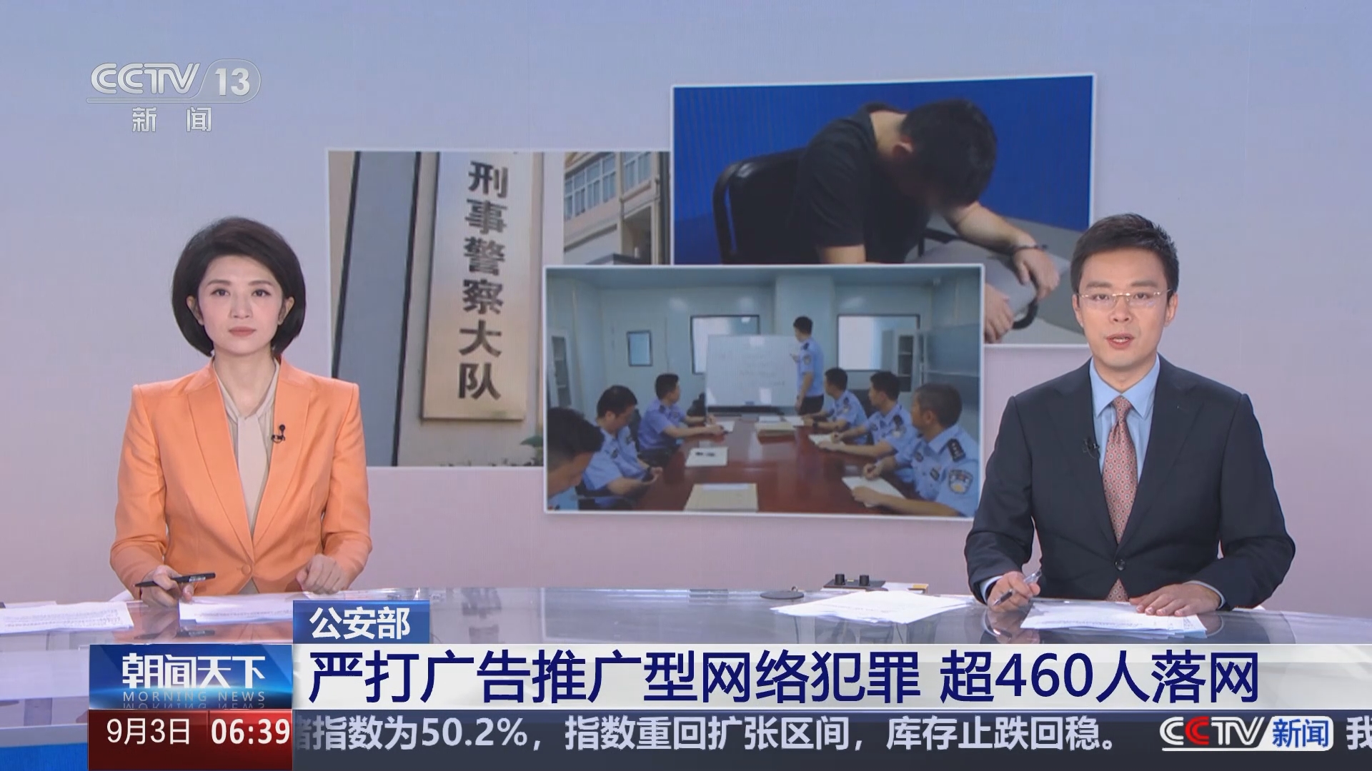 中国警方已经向pi币支付宣战_中国警方已经向pi币支付宣战苹果手机怎样隐藏app