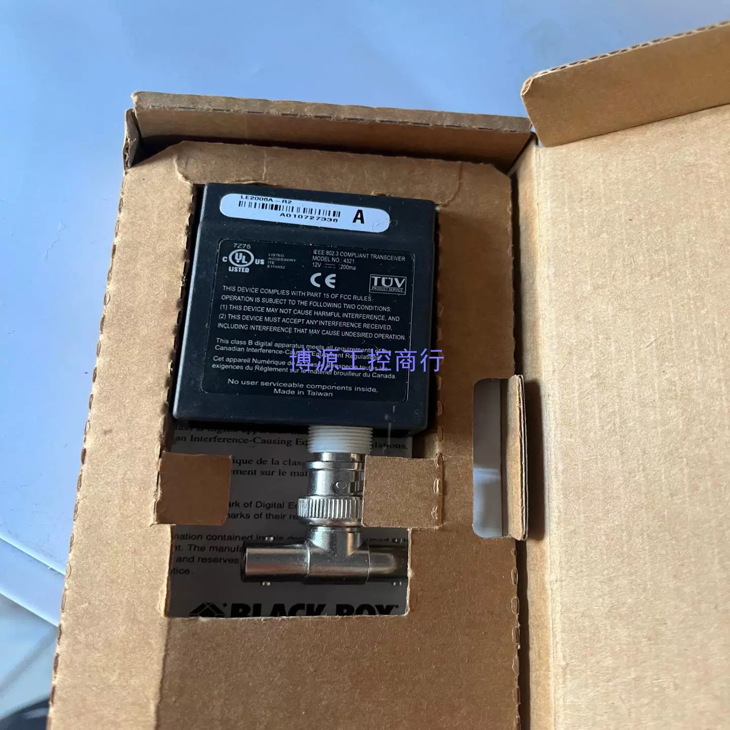 blackbox虚拟机_blackboxai官网