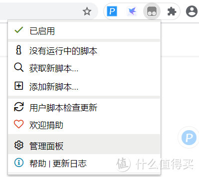 greasyfork官网脚本_tampermonkey插件下载手机版