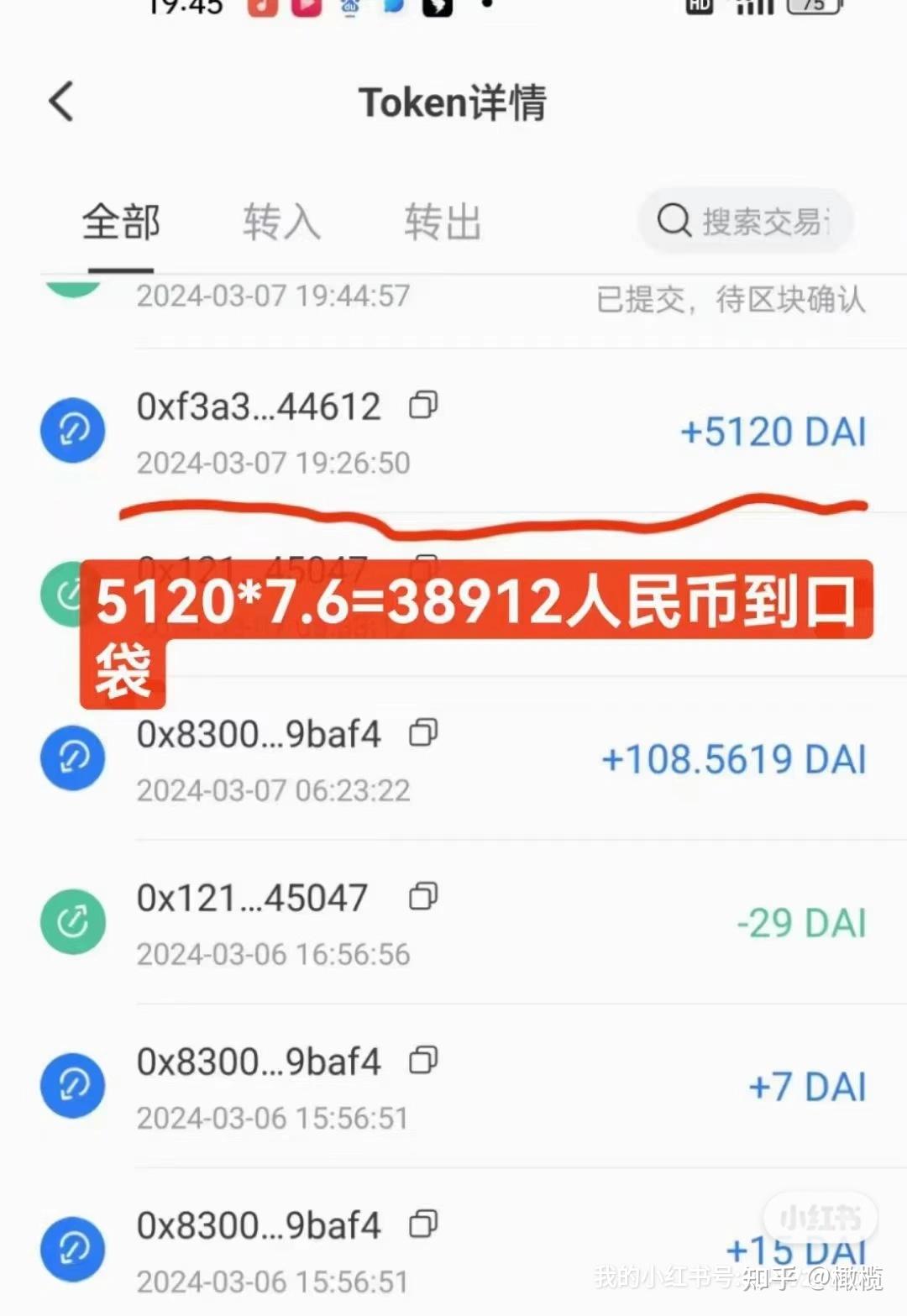 包含2024现在能挖什么虚拟货币的词条