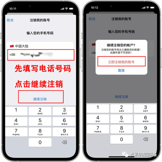 Telegeram下载_飞机telegreat软件下载