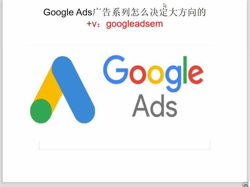 google广告投放_Google广告投放平台