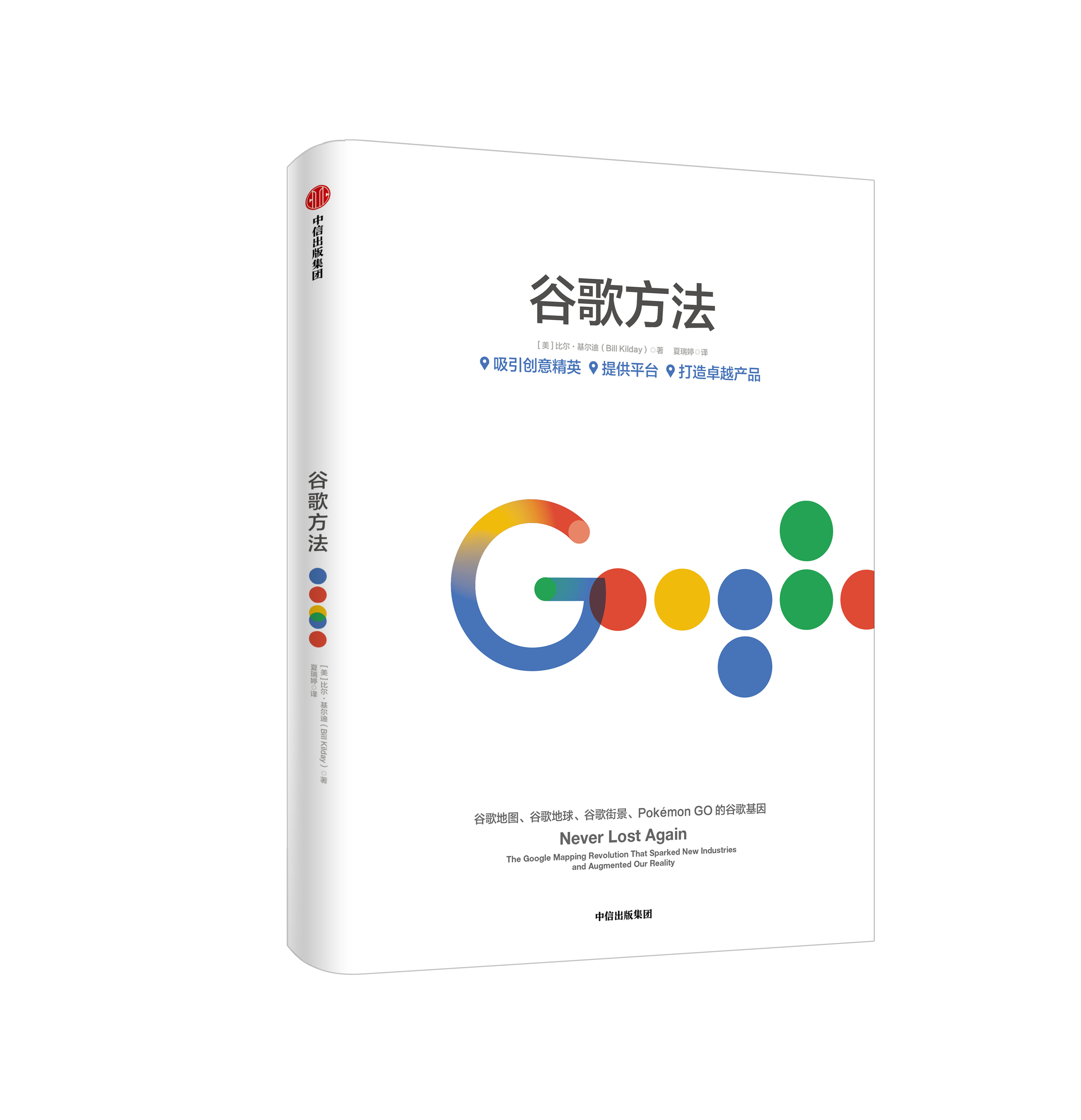 谷歌学术思谋导航_谷歌官方网站登录入口