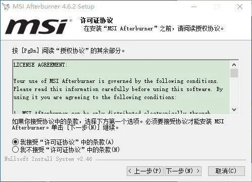 飞机如何改成中文_飞机如何改成中文字幕