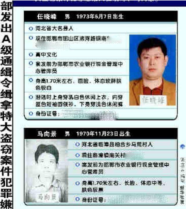 盗窃20万虚拟币判多少年_盗窃虚拟财产是否构成盗窃罪