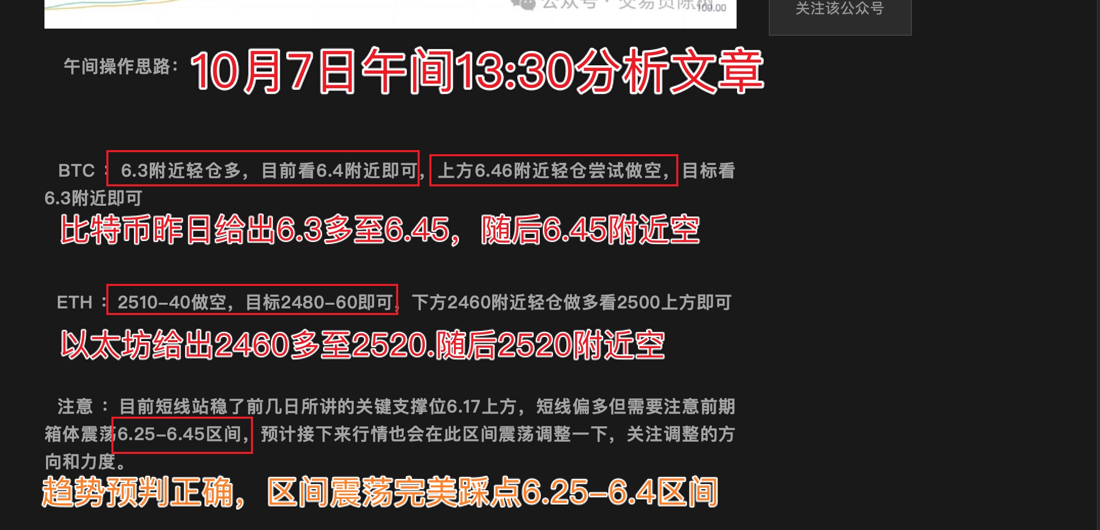 以太坊今日操作策略_以太坊今日的交易价格