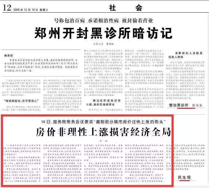 今期六字出玄机正确答案_今期生肖六字出代表数字几