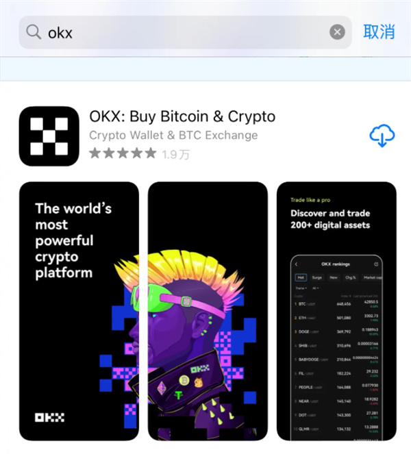 AVE交易所app下载_ave交易所app下载安卓