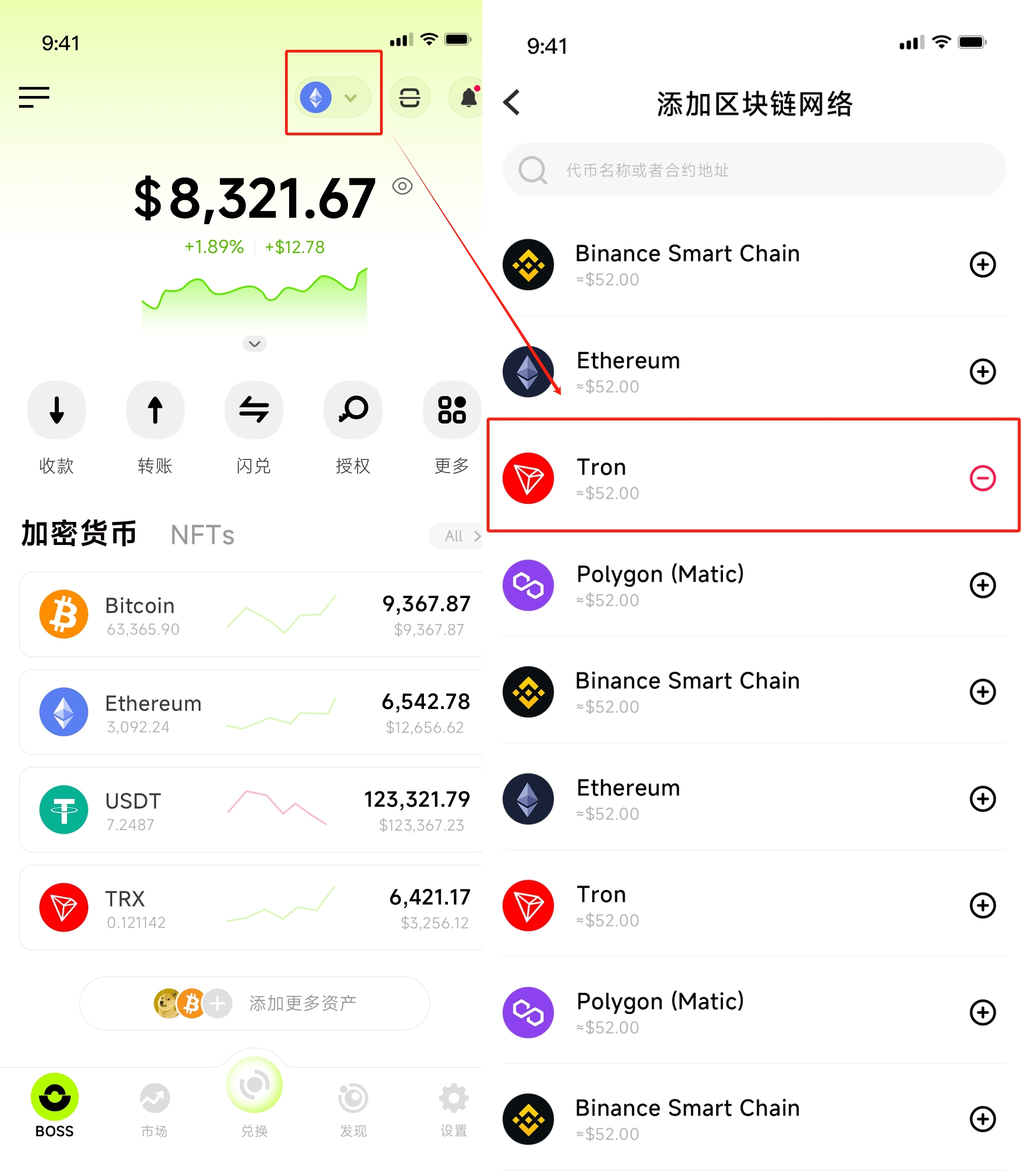trust钱包官网安卓版_trustwallet钱包最新版下载