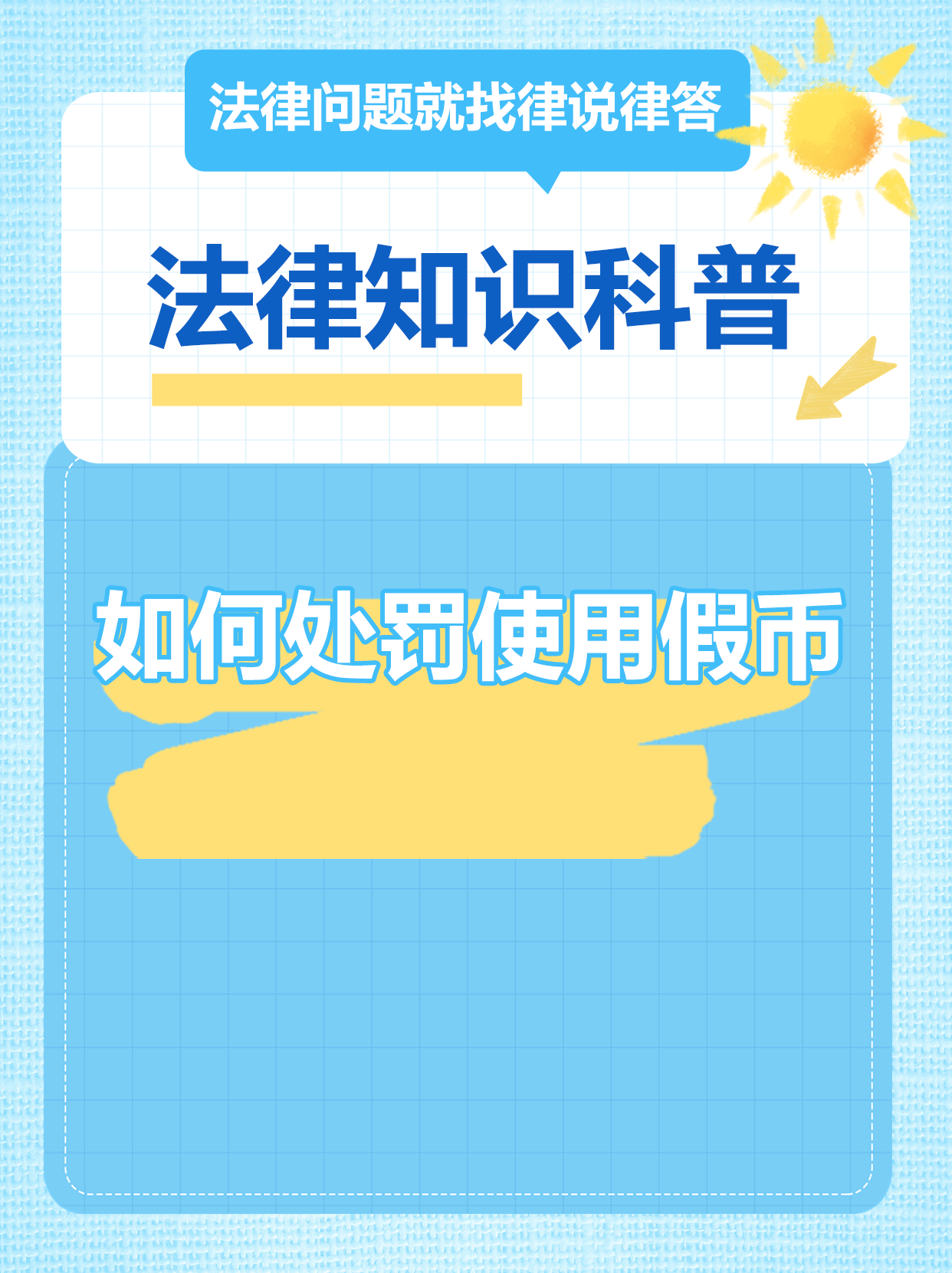 虚拟币交易违法吗2023_虚拟币交易违法吗?既然不违法,为什么被微信禁止
