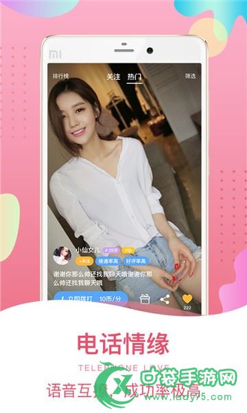 黑盒app下载苹果版_黑盒子直播破解版ios