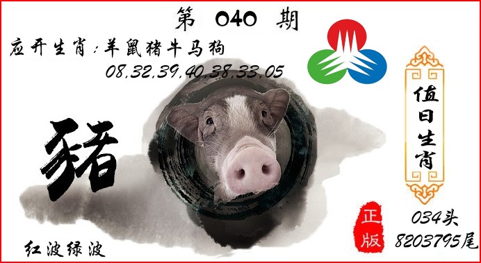 六字出玄机正确生肖_今期六字出玄机解生肖