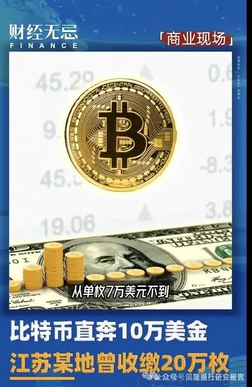 个人买卖虚拟币是否合法呢_个人买卖虚拟币是否合法呢怎么查