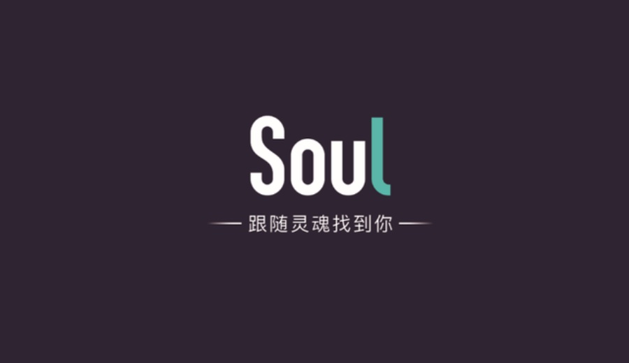 聊天软件搜soul下载_有一款聊天软件叫soul