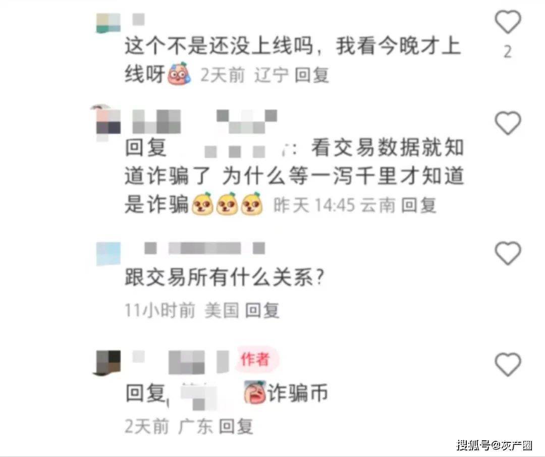 玩虚拟币的人最后都怎么样了_玩虚拟币的人最后都怎么样了呢