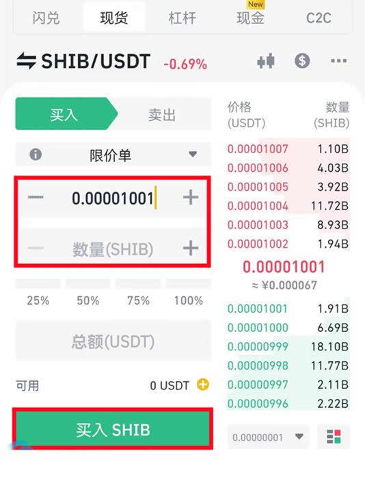shib币2025年预测_shib币2025年会爆吗