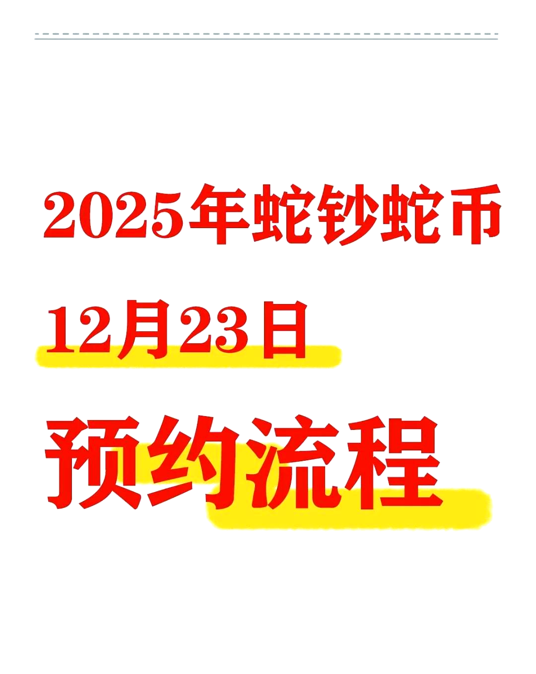 shib币2025年预测_shib币2025年会爆吗