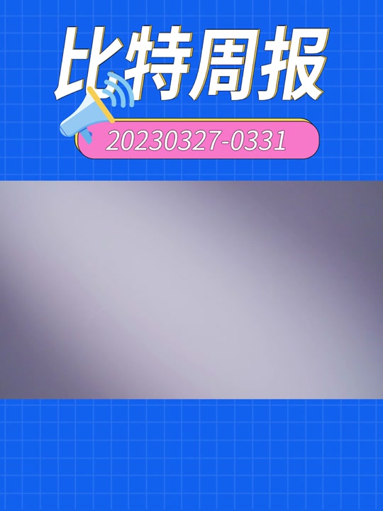 比特网官网入口_比特网app下载安装