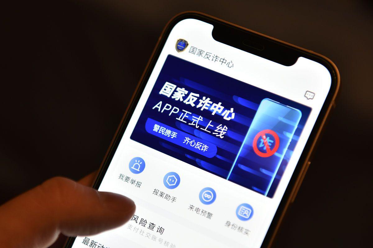 虚拟币是不是诈骗_虚拟币是不是诈骗行为