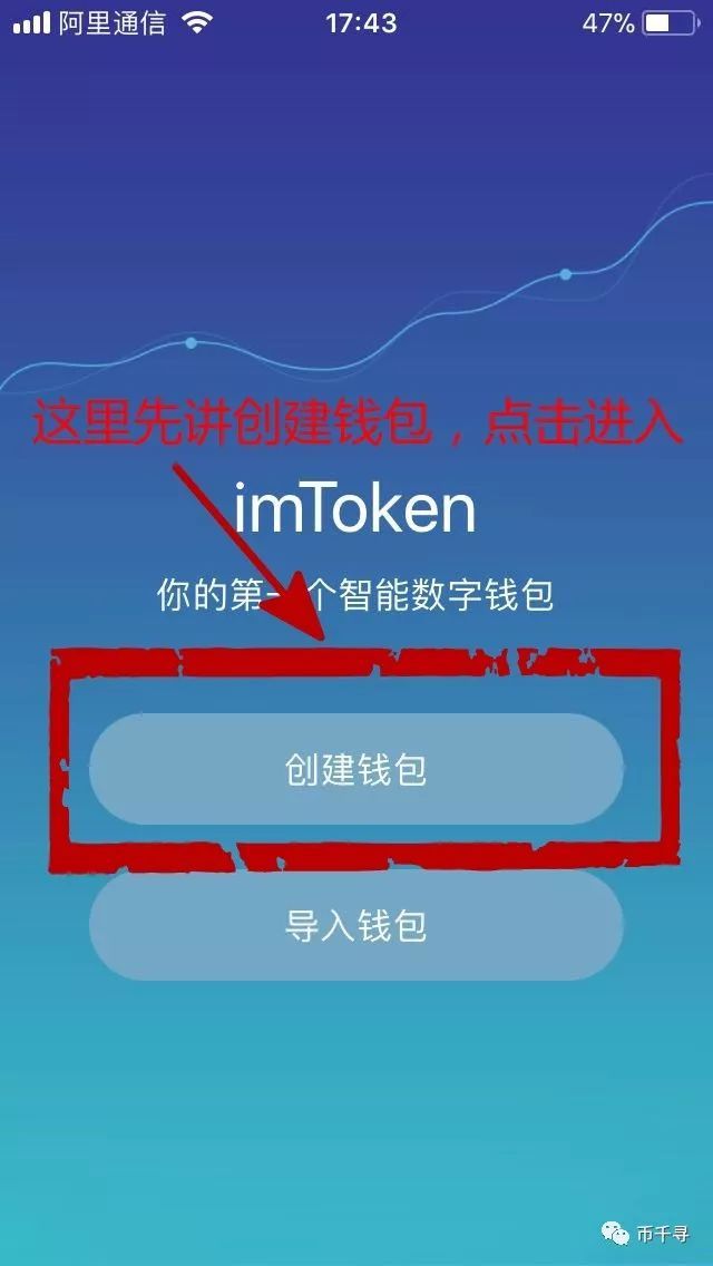 imtoken钱包官网正版下载_imtoken钱包官网app下载imtoken