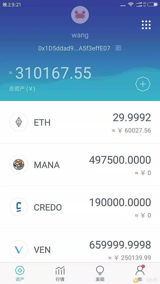 币圈24小时快讯_币圈24小时快讯暴跌原因