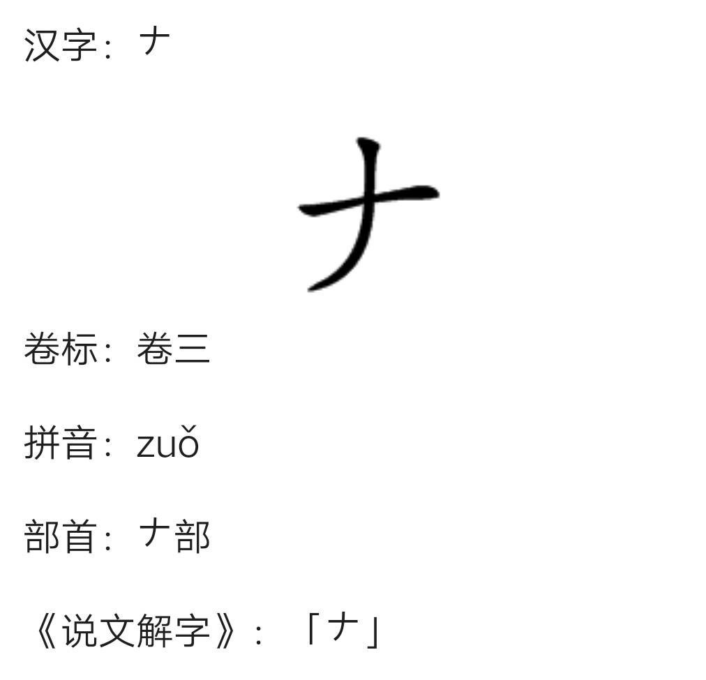 今期六在未字是什么意思_今期生肖六字出代表数字几