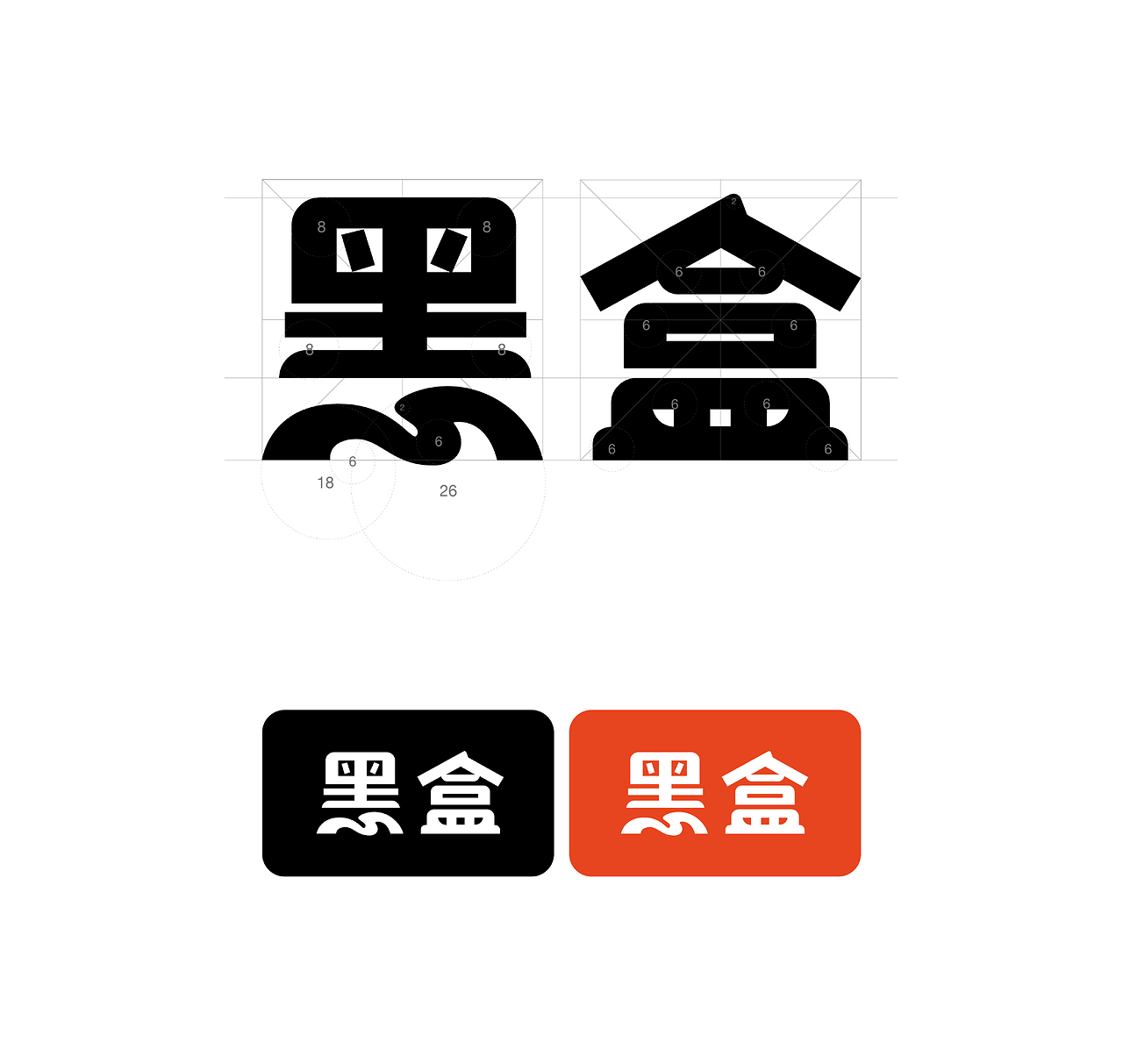 黑盒blackbox官网_黑盒blackbox32位