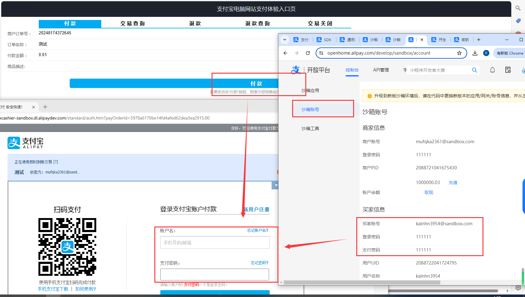 token下载rsa_token下载git代码