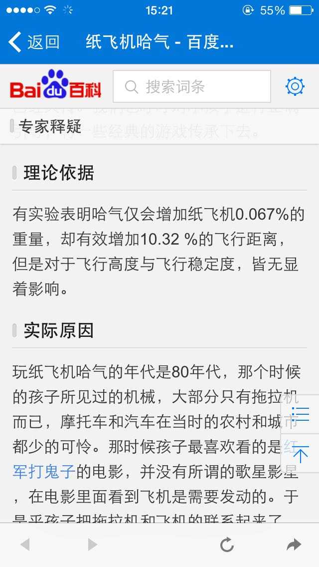 纸飞机官网网址登录_纸飞机官方下载中文版