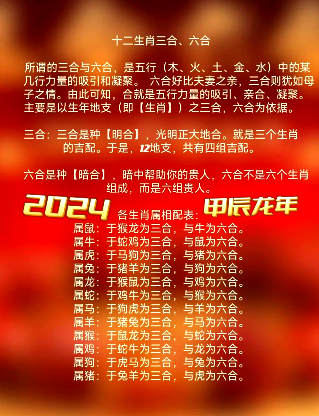 三一二三今期暴什么生肖_一三仍然旺在前,二八二七相伴走是什么生肖