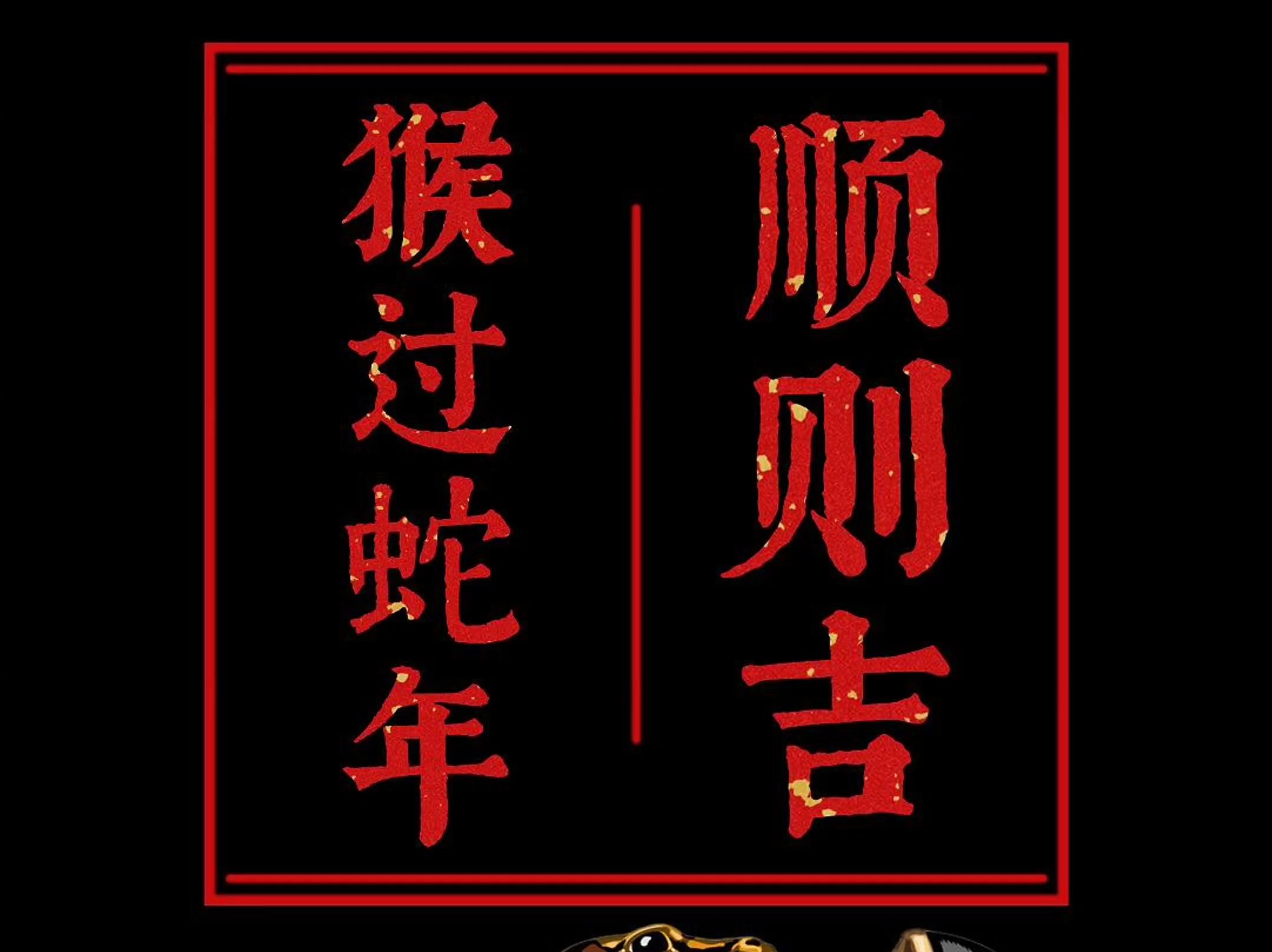 今期吉数看好六生肖_今期生肖最好查,是哪个生肖