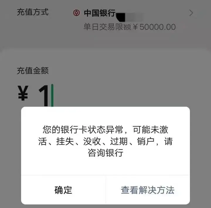 关于usdt虚拟币买卖违法吗的信息