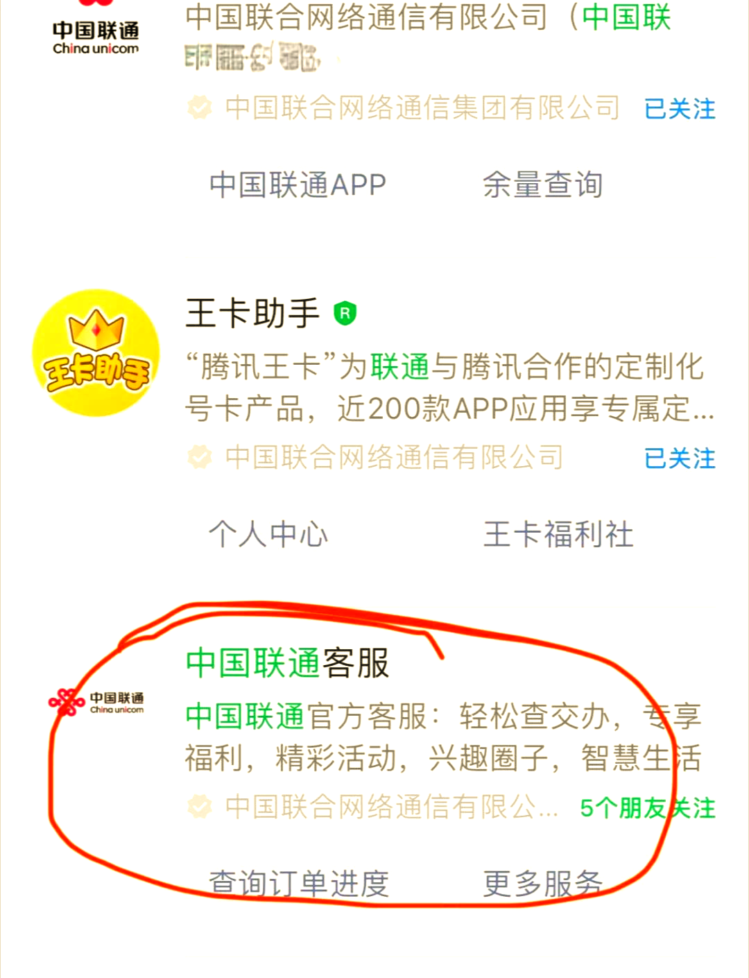 telegeram怎么收不到验证码_telegeram怎么收不到验证码安卓