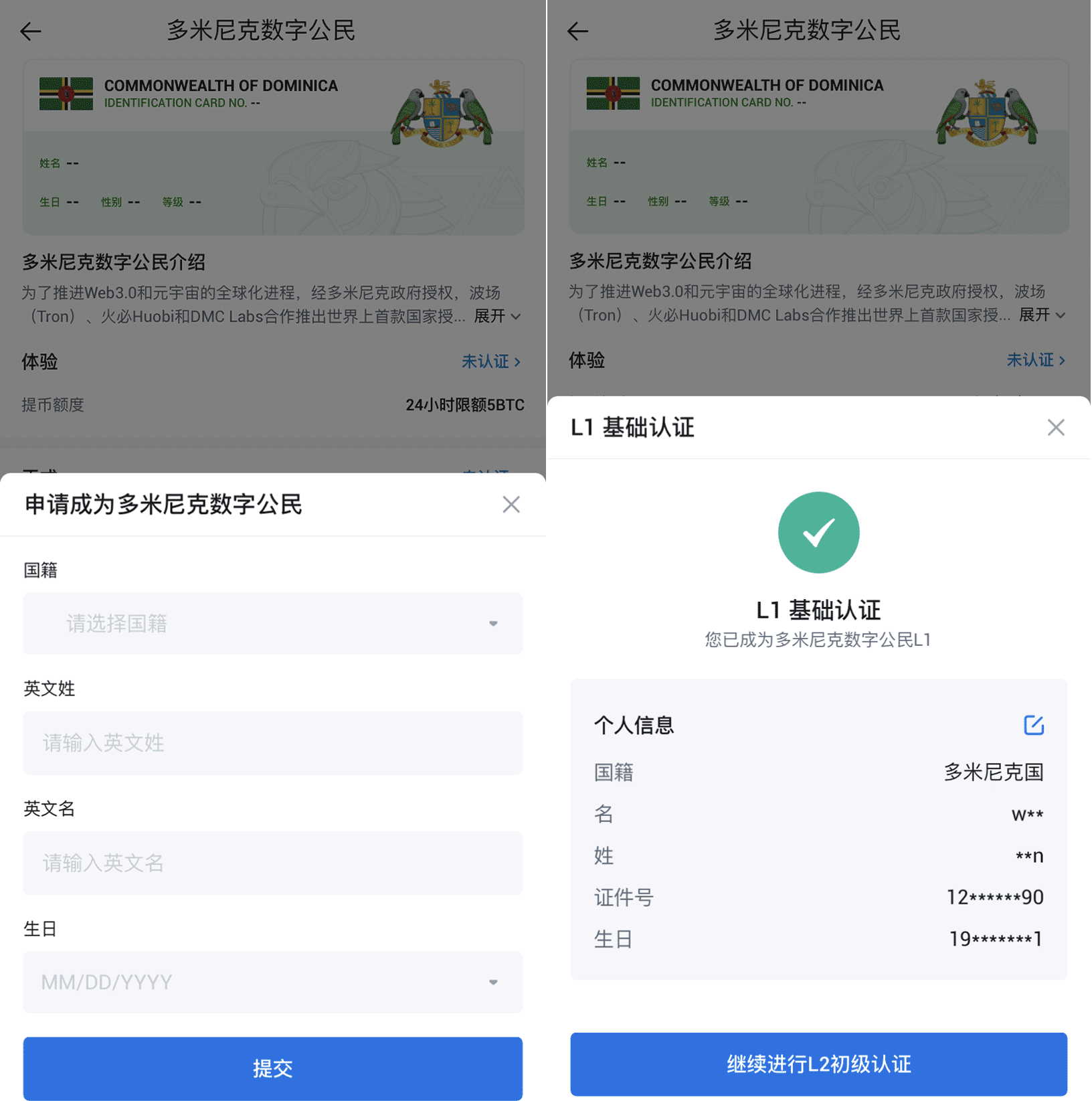 关于虚拟币交易平台app排名前十的信息