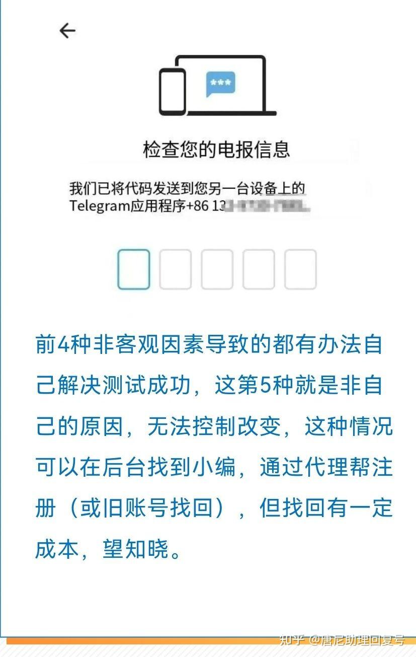 纸飞机电报tg中文版_telegeram官网版下载