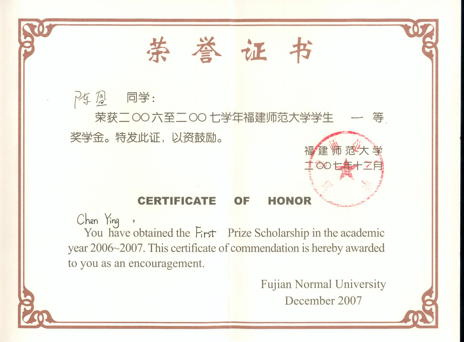 国家政府奖学金发放时间_政府奖学金一般什么时候发