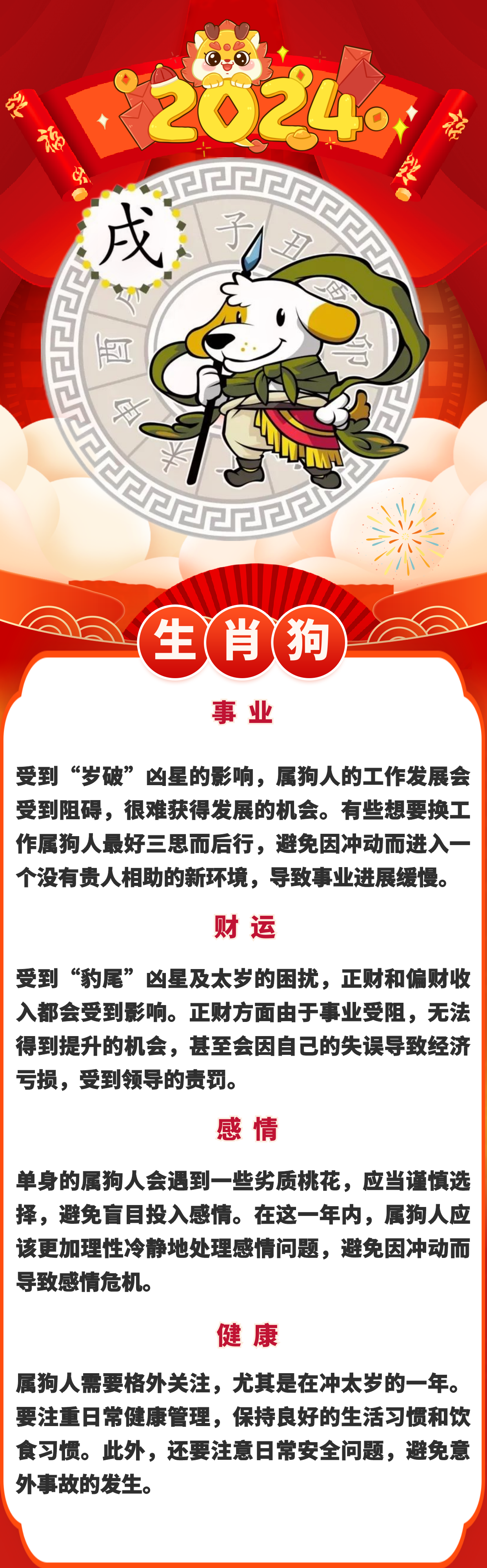 今期六字出玄机最佳生肖动物_今期六字出玄机,特数出此不为奇是什么生肖