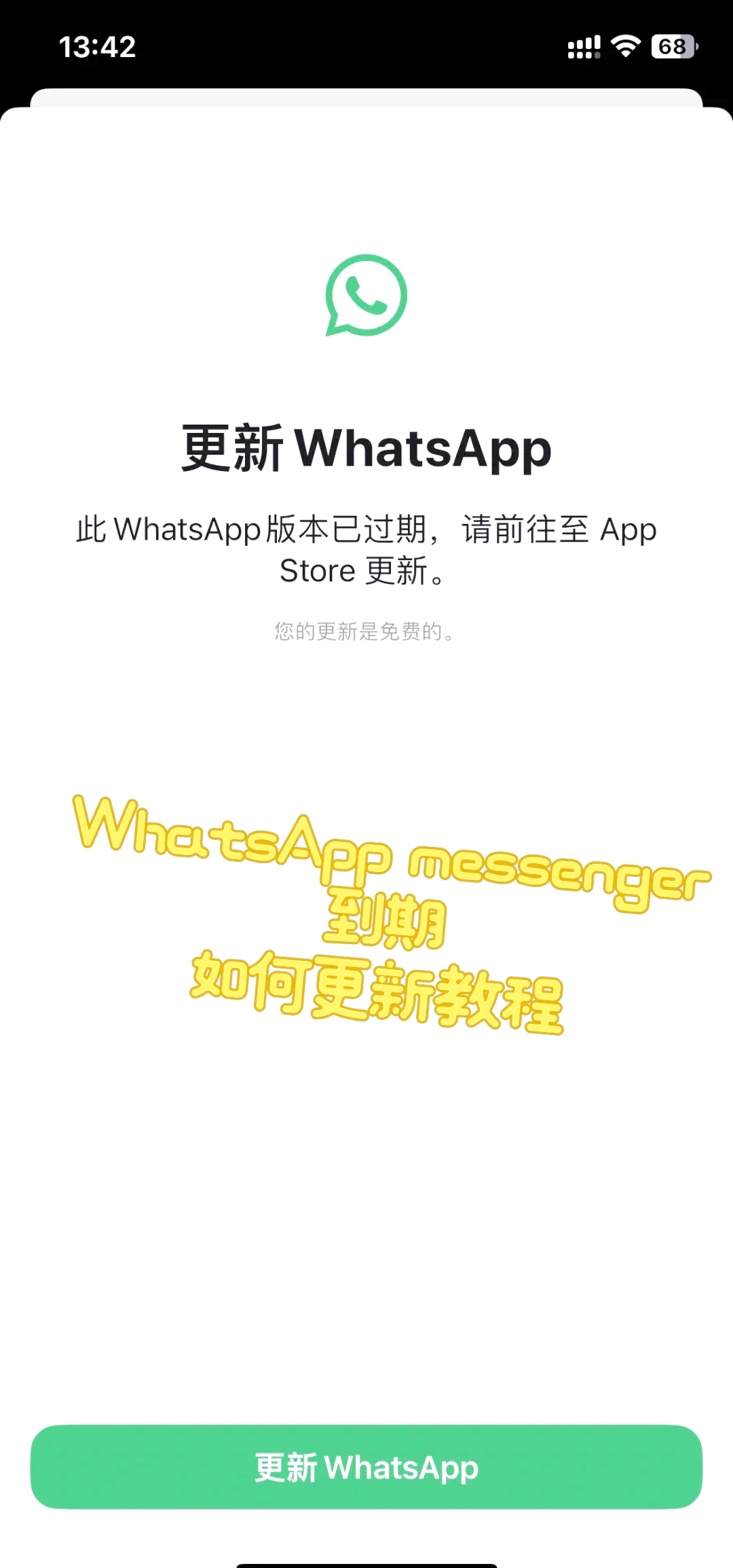 whatsapp手机版怎么加好友_whatsapp怎么加好友 有手机号