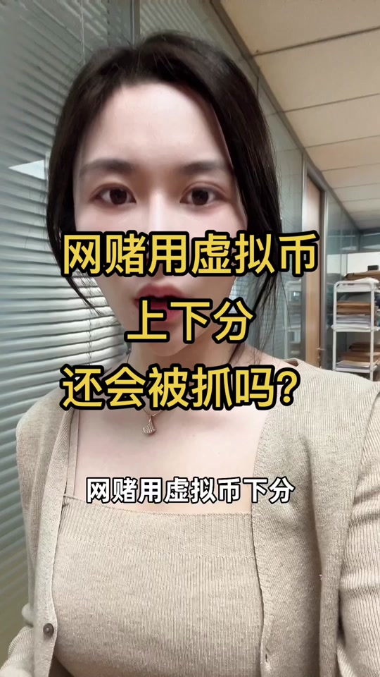 合法虚拟币在国内违法吗_合法虚拟币在国内违法吗现在
