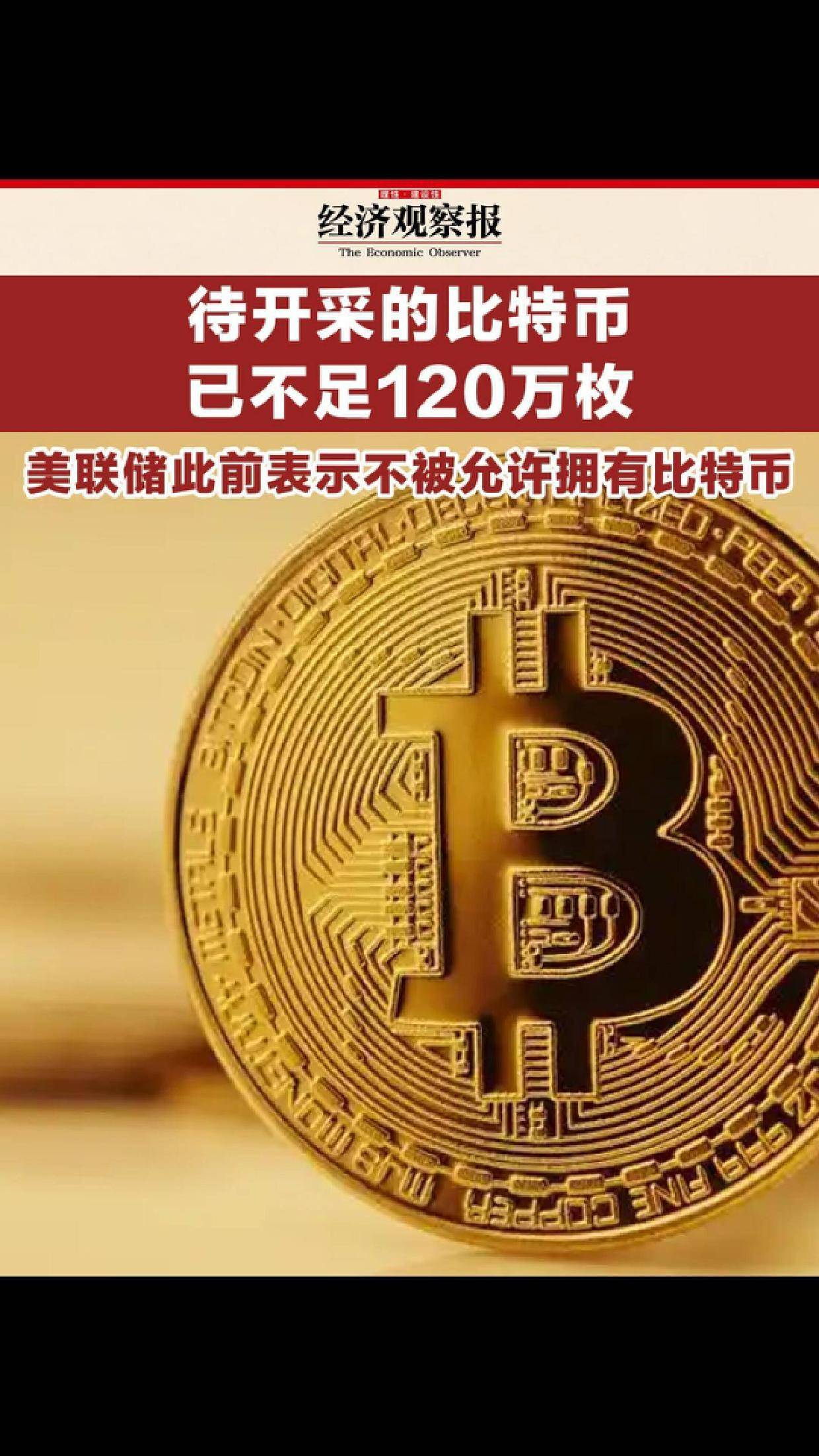 比特币怎么开采的合法_比特币怎么开采 挖掘比特币图文教程