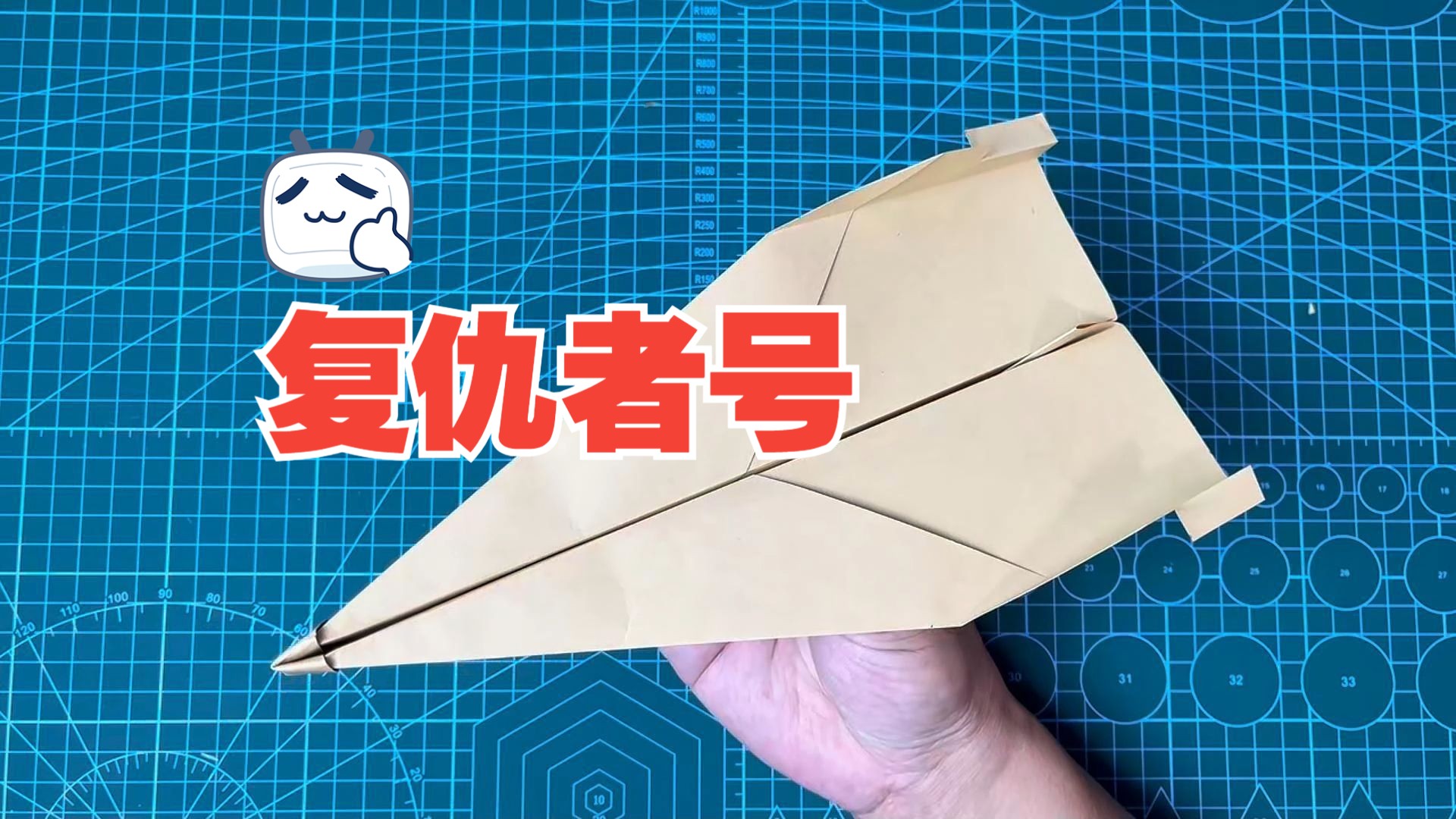 纸飞机在哪搜频道_纸飞机搜索频道链接
