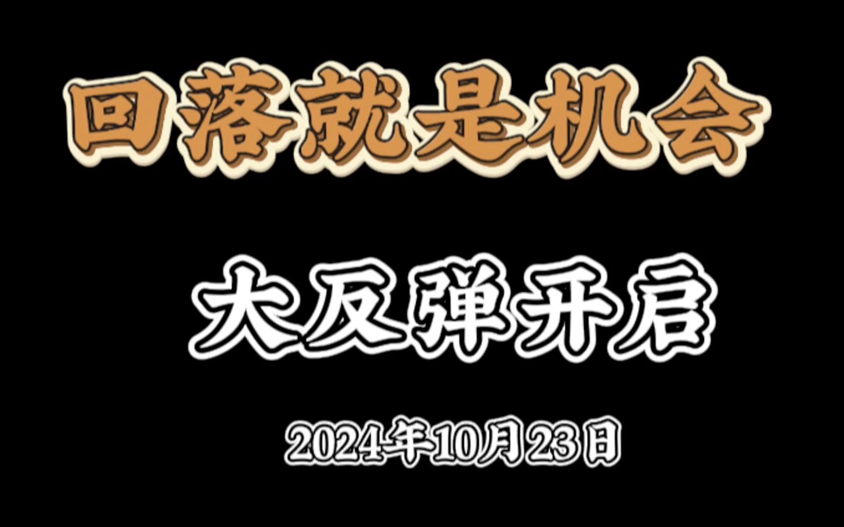 比特币以太坊再现断崖式暴跌_比特币以太坊再现断崖式暴跌原因